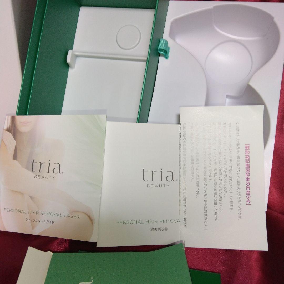 【美品！】tria トリア パーソナルレーザー脱毛器 4X パープル