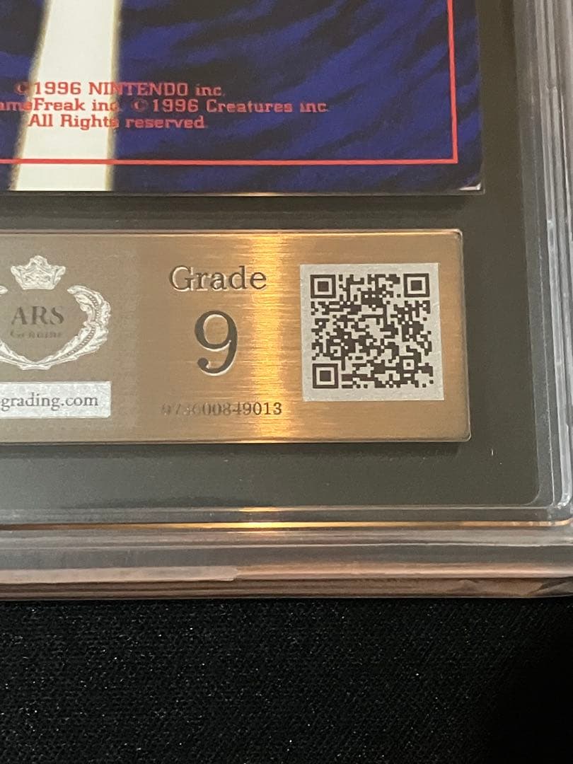 【ARS9】ヘラクロス ★ 拡張パック第1弾 金、銀、新世界へ…（旧裏）