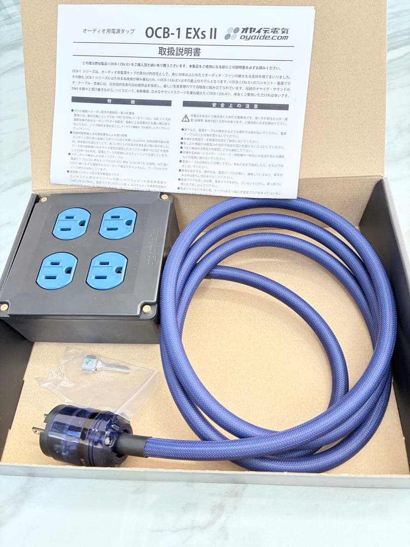 OYAIDE OCB-1 EXs II 2.0m　電源タップ