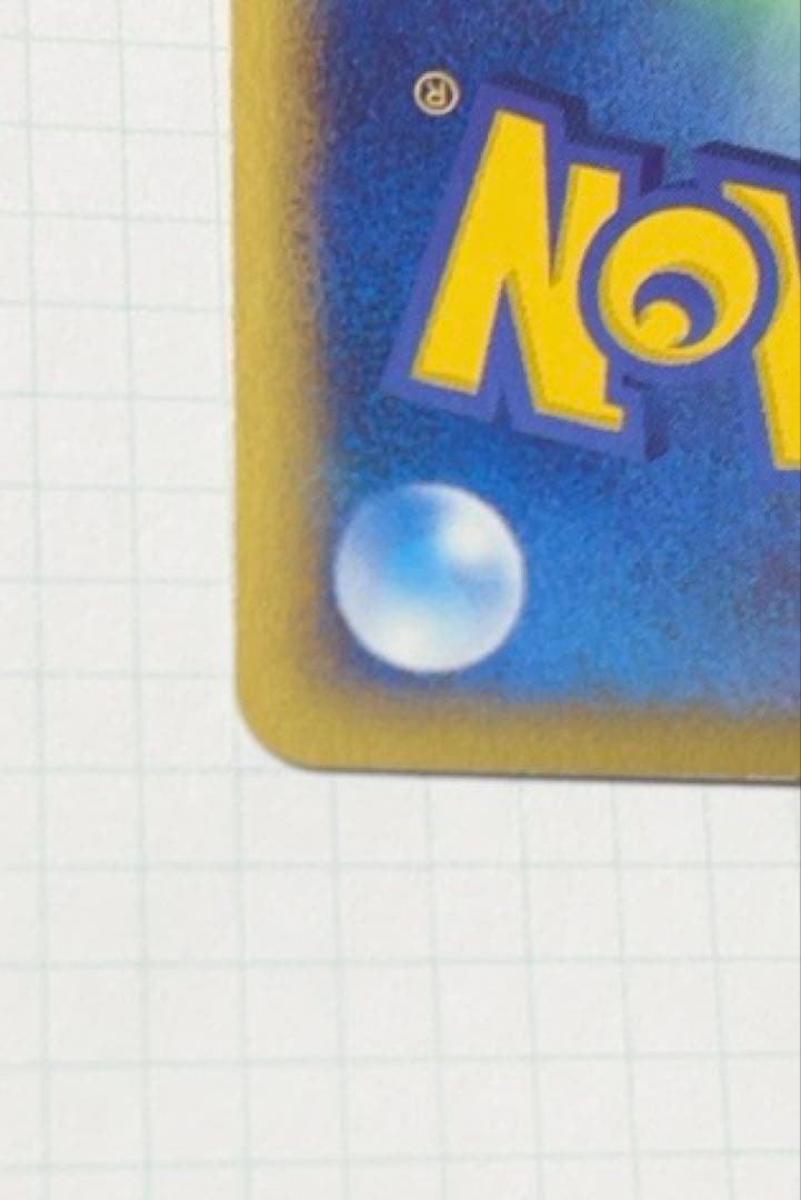 美品　ハピナス 拡張パック第2弾 地図にない町