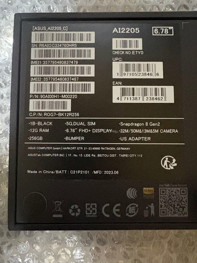 ASUS RogPhone7 国内版 12G/256G