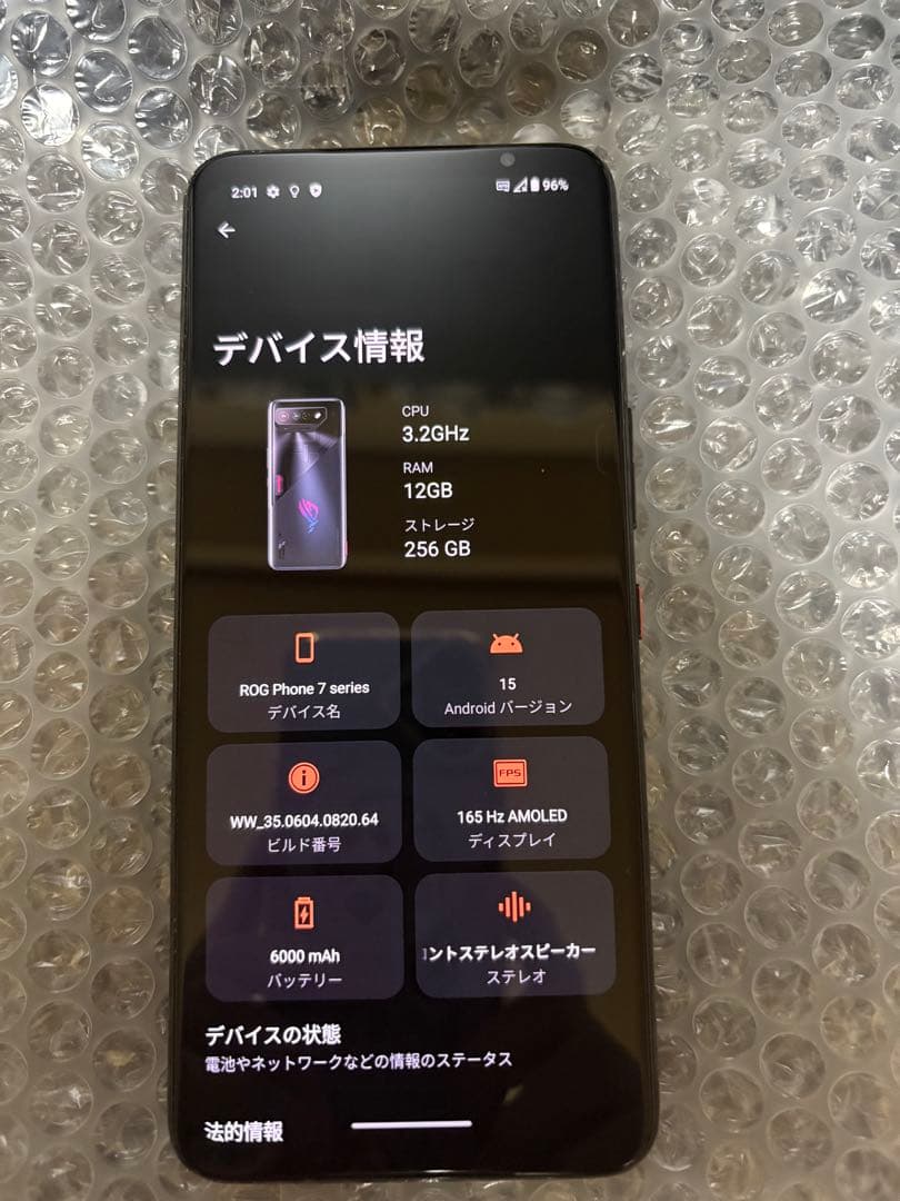 ASUS RogPhone7 国内版 12G/256G