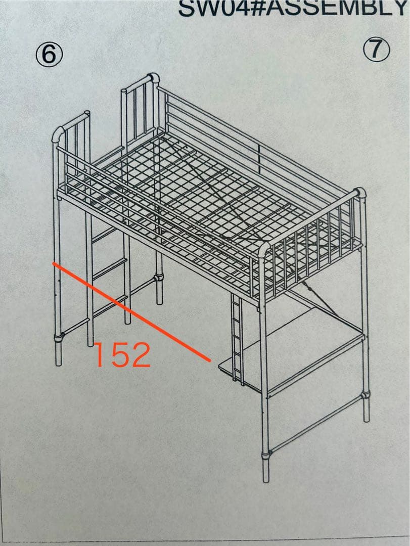 ブラック スチール ロフトベッド デスク付き