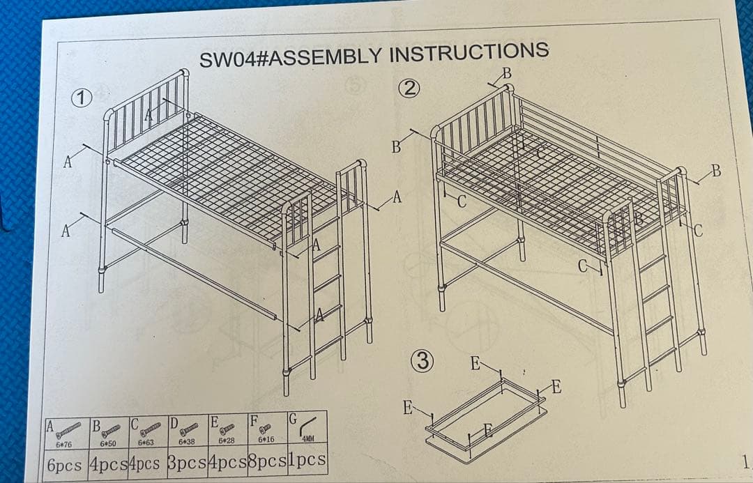 ブラック スチール ロフトベッド デスク付き