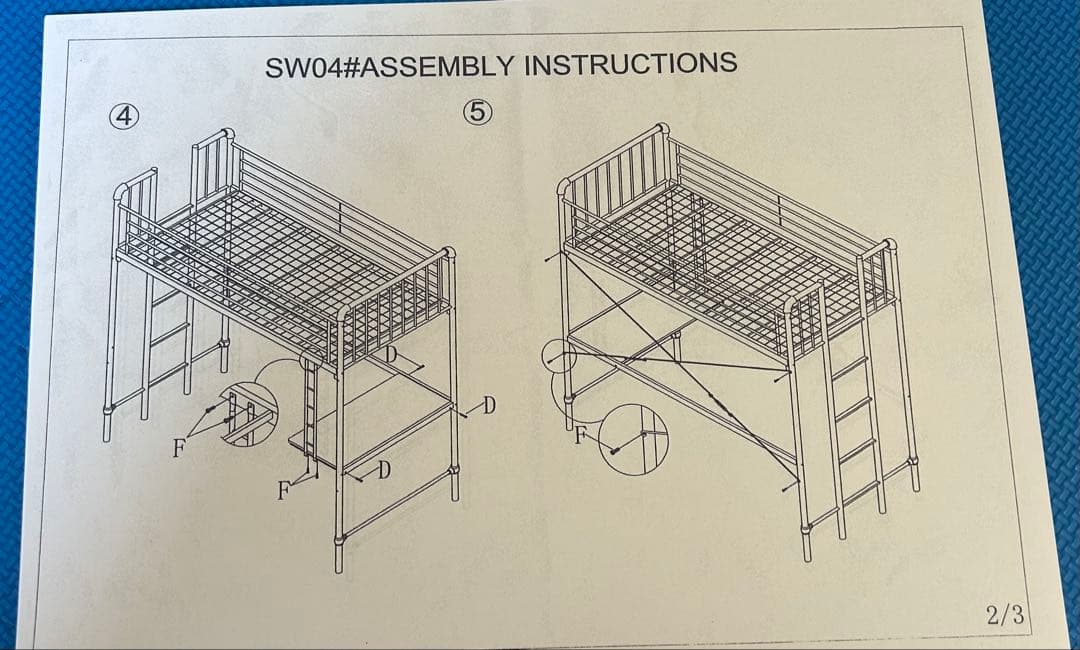 ブラック スチール ロフトベッド デスク付き
