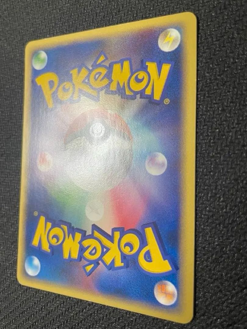 ブラッキー ★ 拡張パック第4弾 裂けた大地 071/088