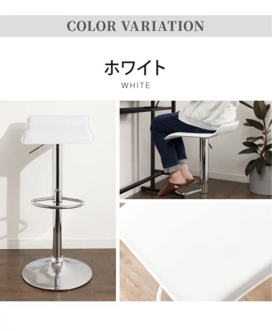 年末特別　カウンターチェア バースツール 回転 ガス圧昇降8脚セット