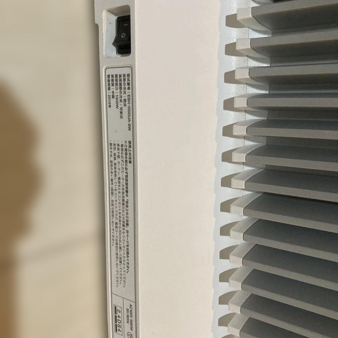 バルミューダ　スマートヒーター