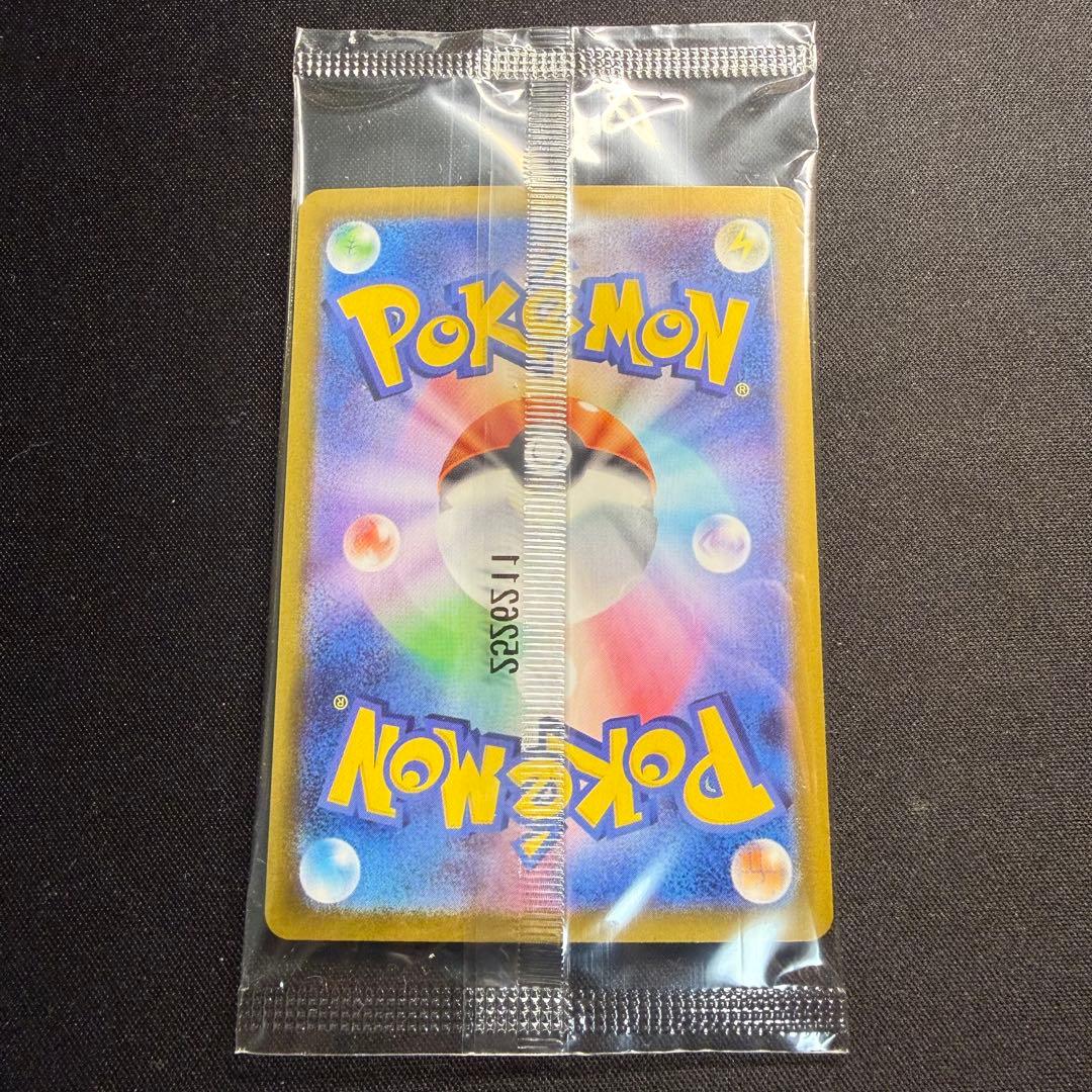 ヒロシマのピカチュウ 未開封 ポケモンカードゲーム