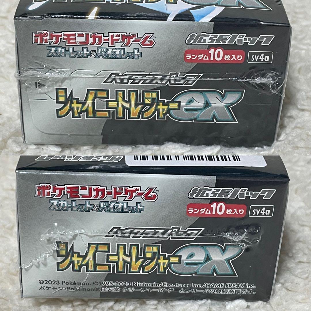 ポケモンカード　シャイニートレジャーex　新品未開封　シュリンク付き