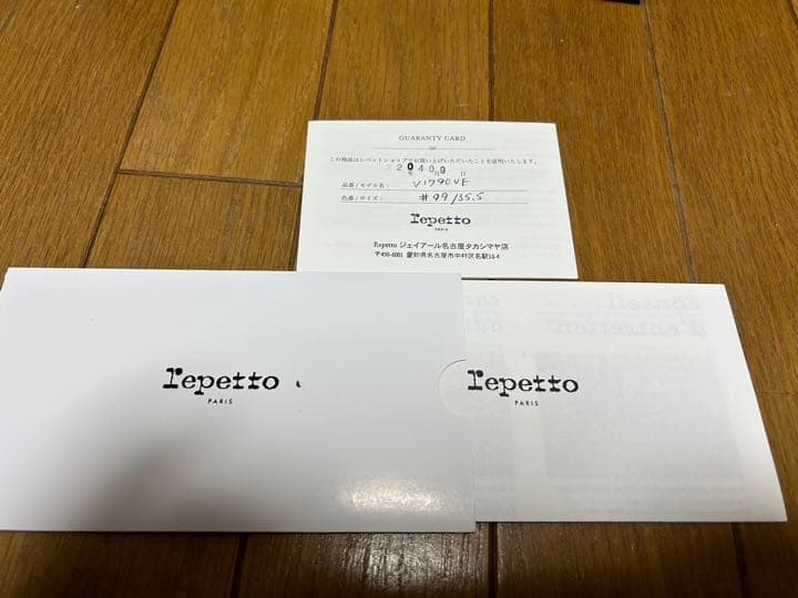 レペット　バレエシューズ