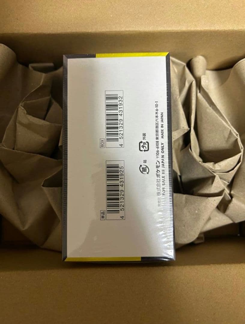 ポケモンカード ハイクラスパックMEGAドリームEX　1BOX シュリンク付