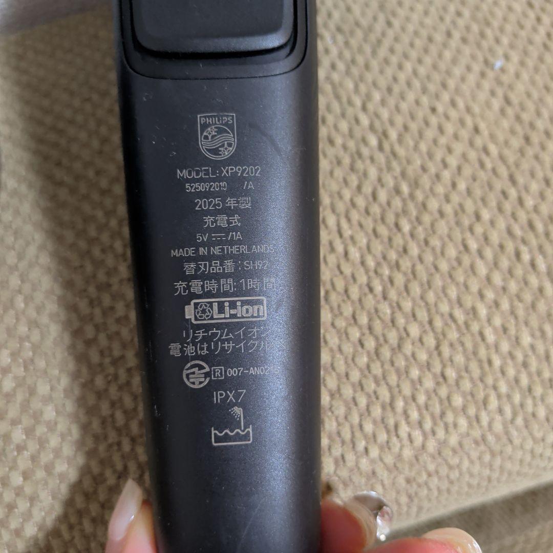 Philips_シェーバー_i9000 Prestige Ultra