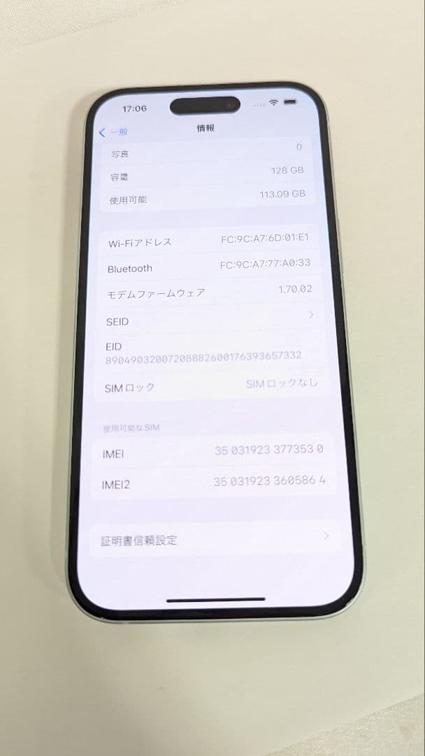 iPhone15　本体　ブルー　128GB