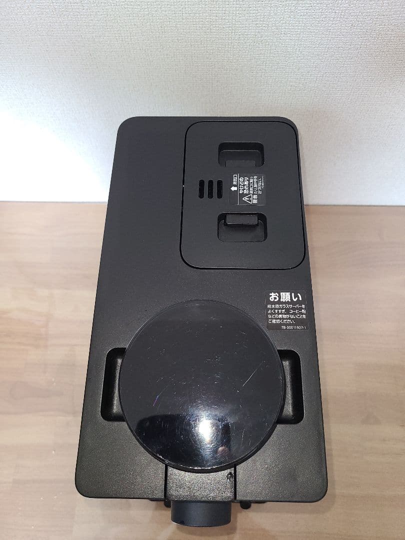 ツインバード　コーヒーメーカー　3杯用