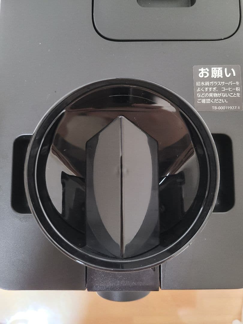 ツインバード　コーヒーメーカー　3杯用