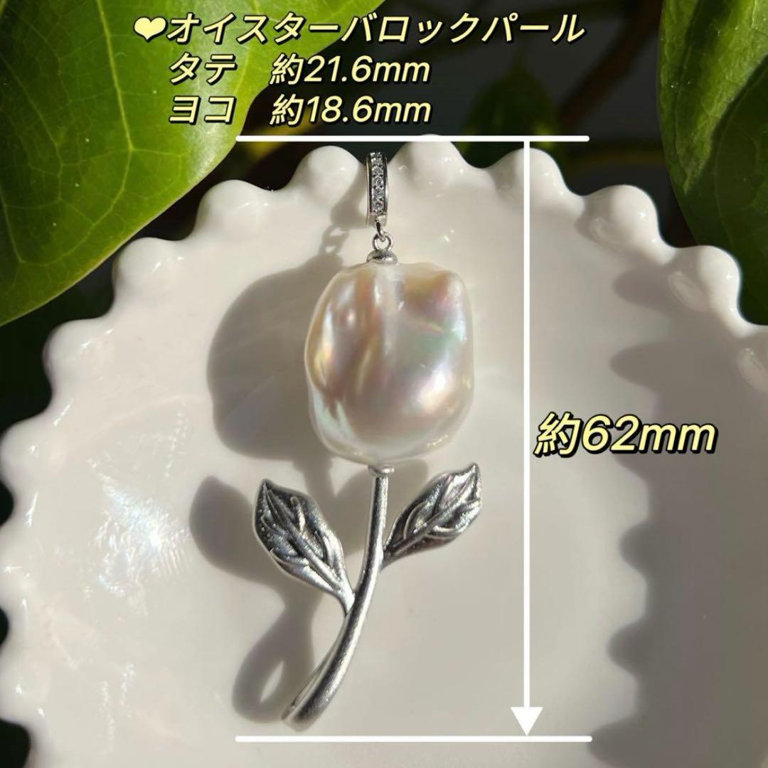 お客ページ　3点まとめ　オイスターバロックパールピアス　ペンダントトップ