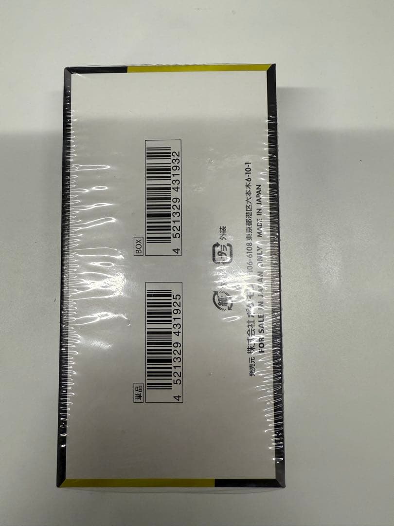 ポケモンカード MEGA ドリームEX 1BOXシュリンク付き