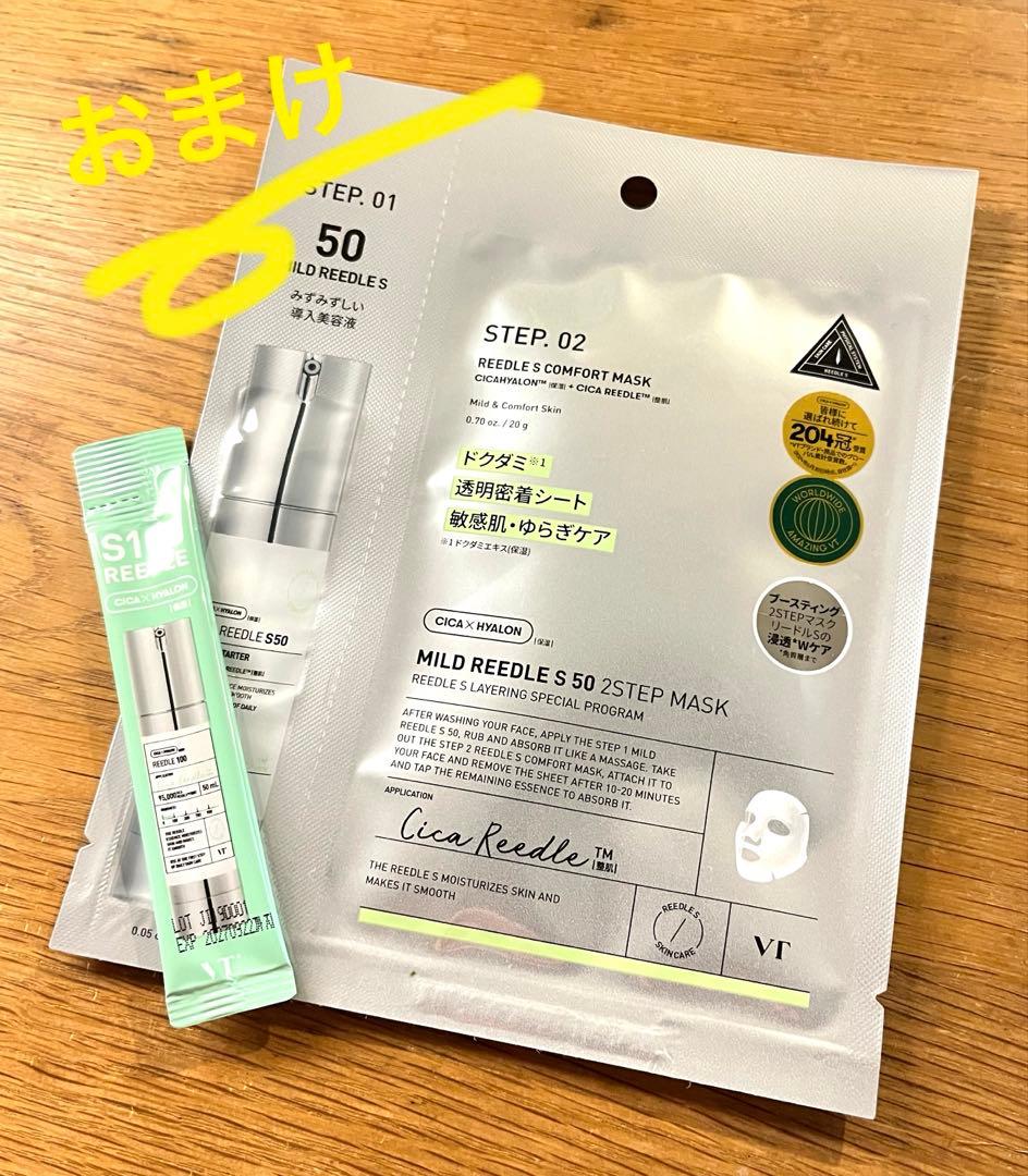 【おまけ付き】Aurelie. オレリー 保湿クレンジングセット（各2本セット）