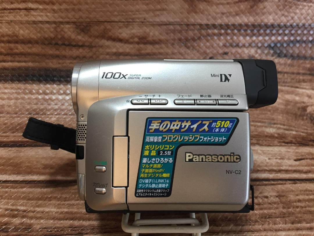 撮影再生ダビングOK　美品　Panasonic NV-C2　付属品有　液晶綺麗