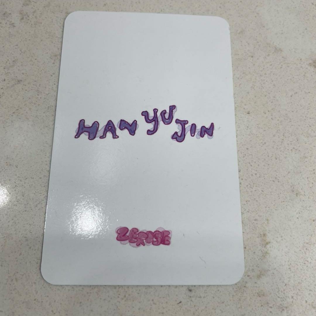 ZB1 ゼベワン　サノク　トレカ　桃　ユジン　セット