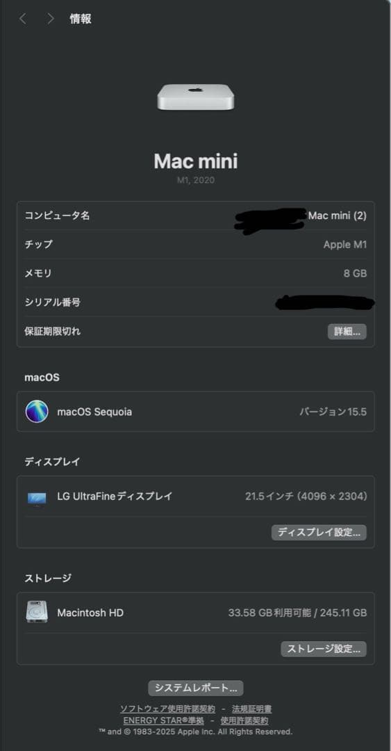 Mac mini M1+ マウス + キーボード+シリコンケース