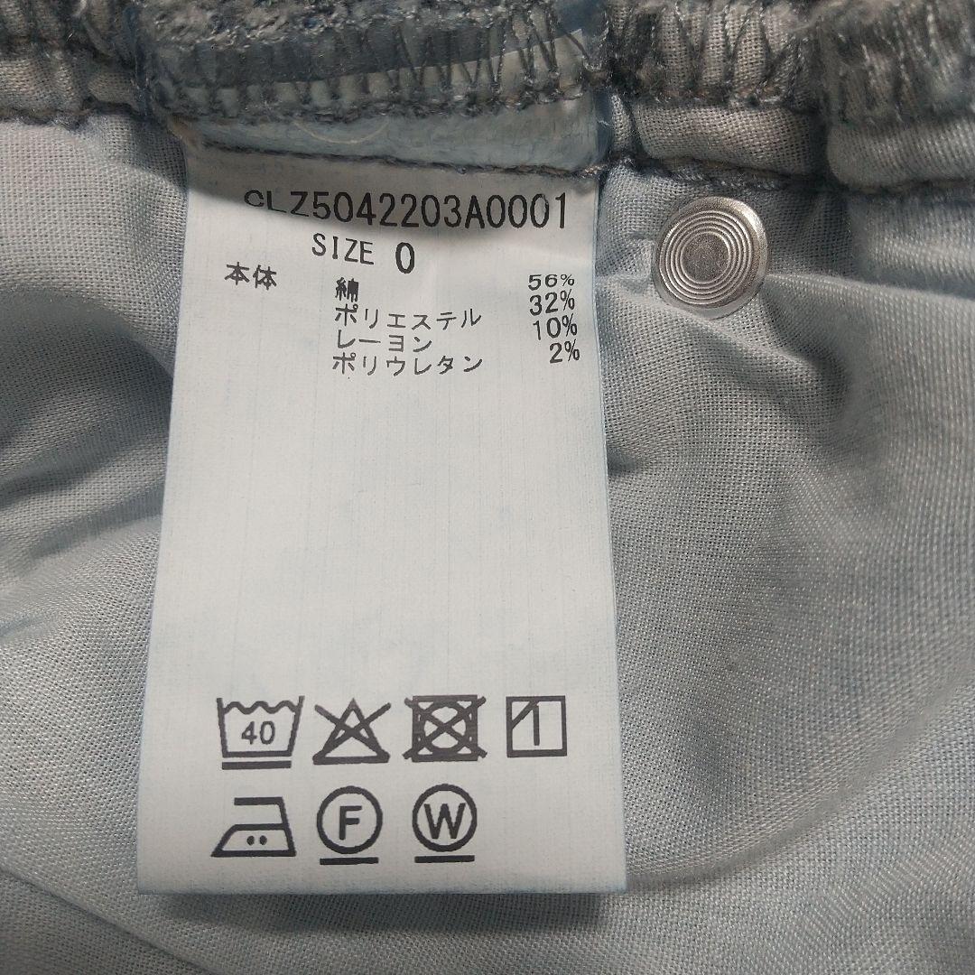 コラージュガリャルダガランテ／リラックススーパーワイドデニム／Sサイズ