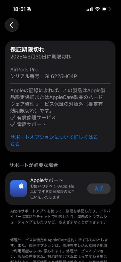 イヤホン AirPods Pro 2