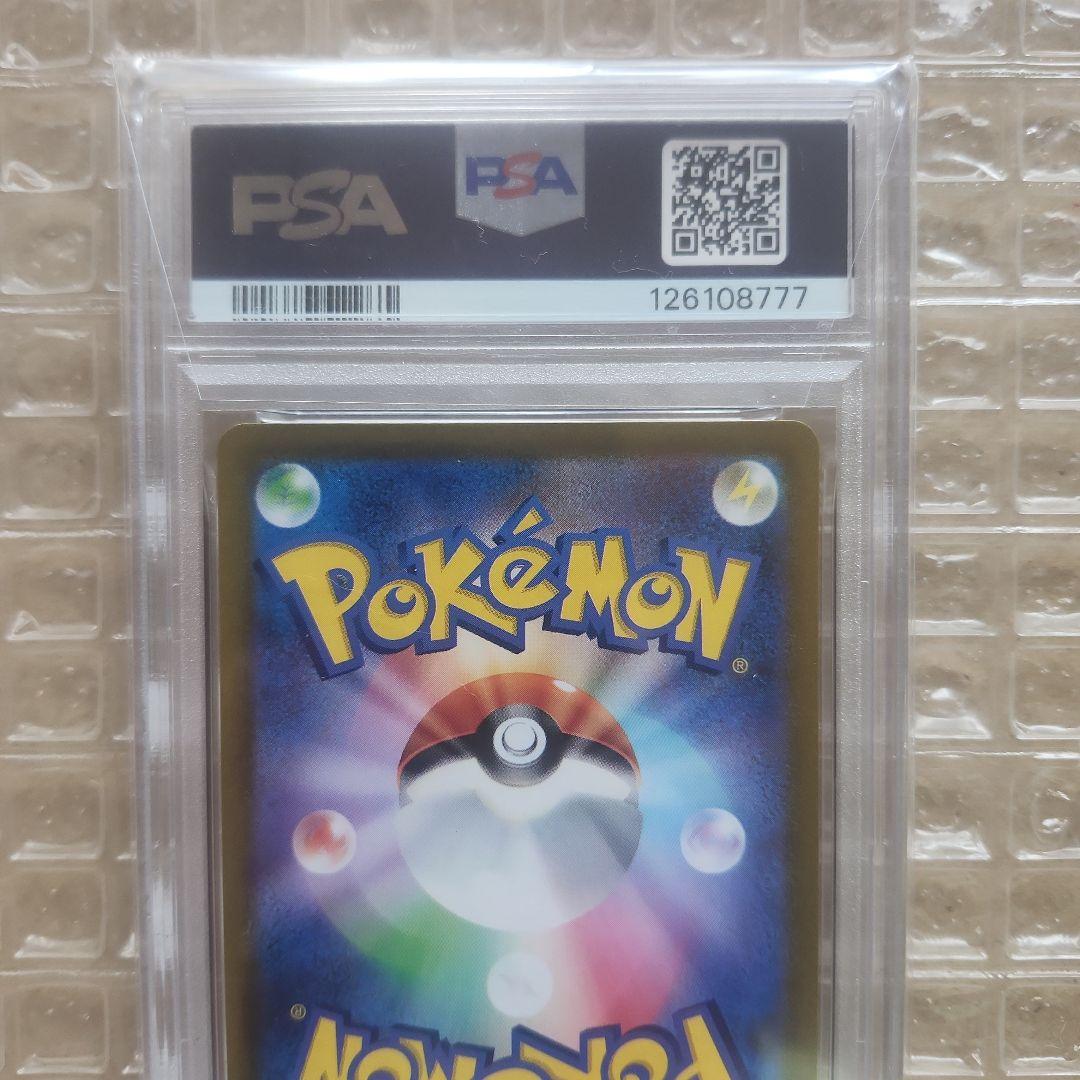 ゼラオラVMAX SAR PSA10 希少鑑定番号末尾777ラッキーセブン