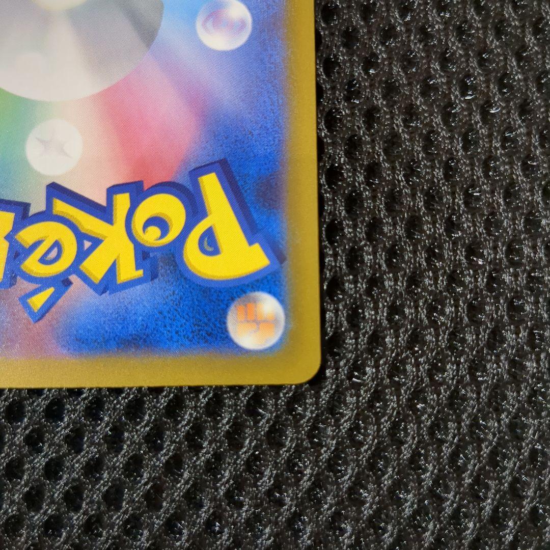 ✨️美品✨️ロケット団のミュウツーex sar