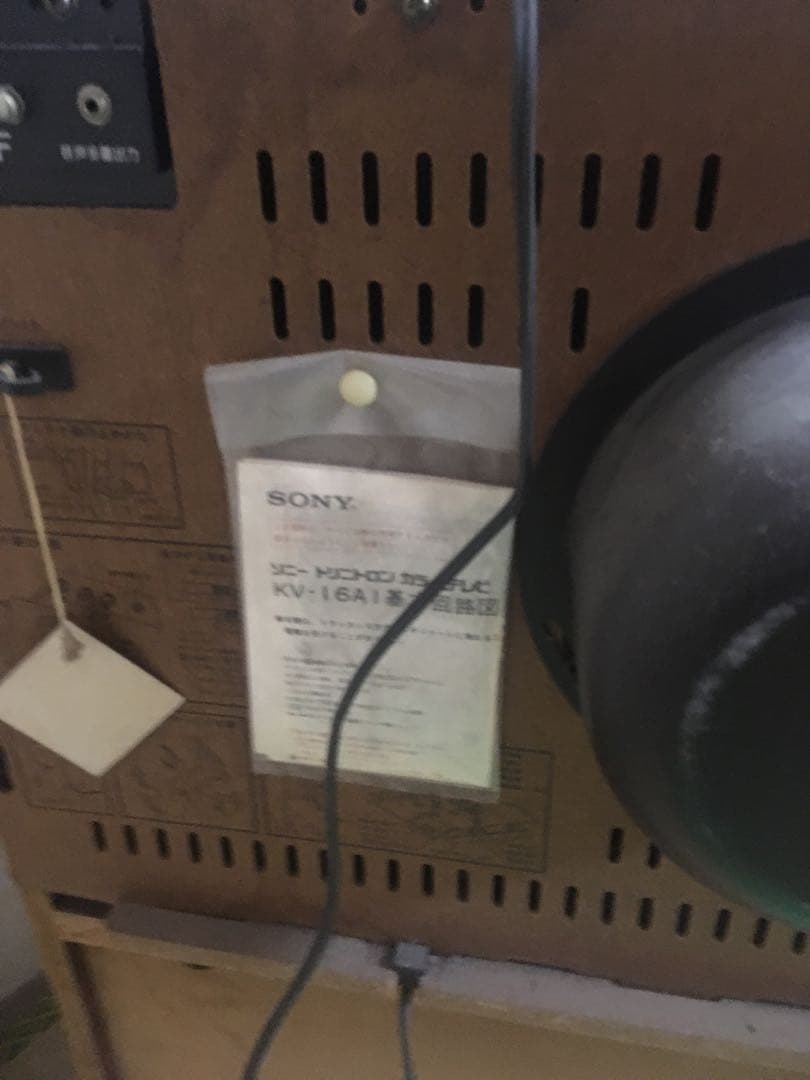 博物館級　SONY ブラウン管テレビ KV-16A ミントコンディション1981
