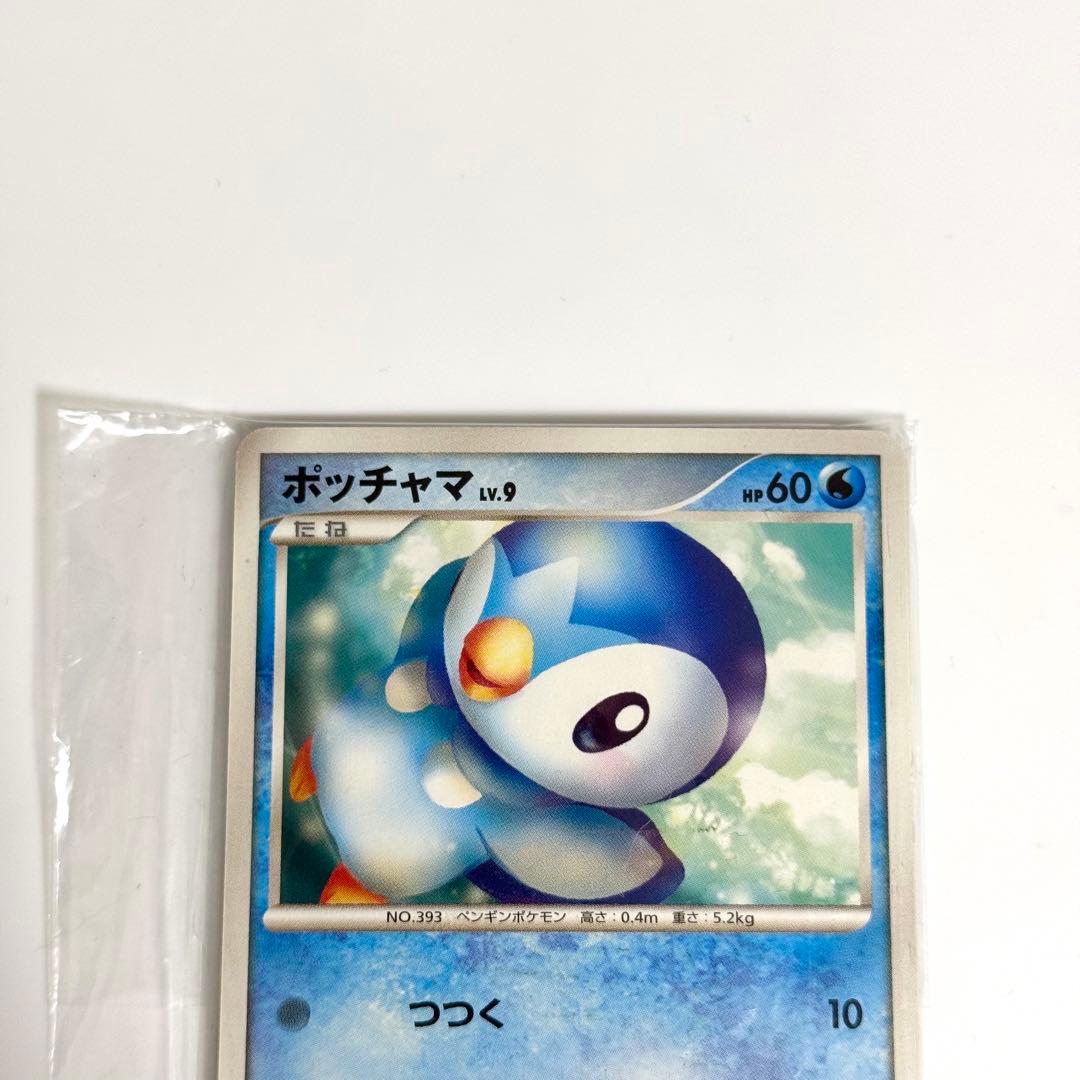 【未開封】ポッチャマ LV.9 019 / DP-P プロモ 8枚入り