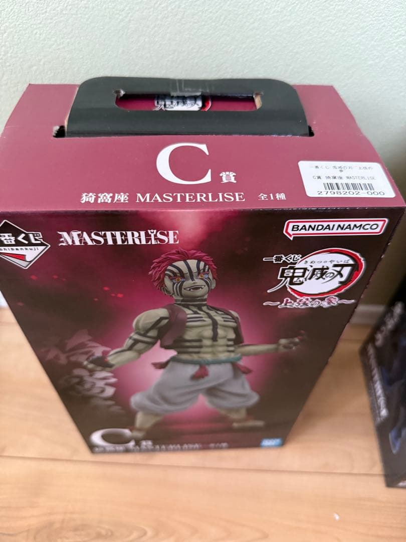 鬼滅の刃 C賞 MASTERLISE フィギュア
