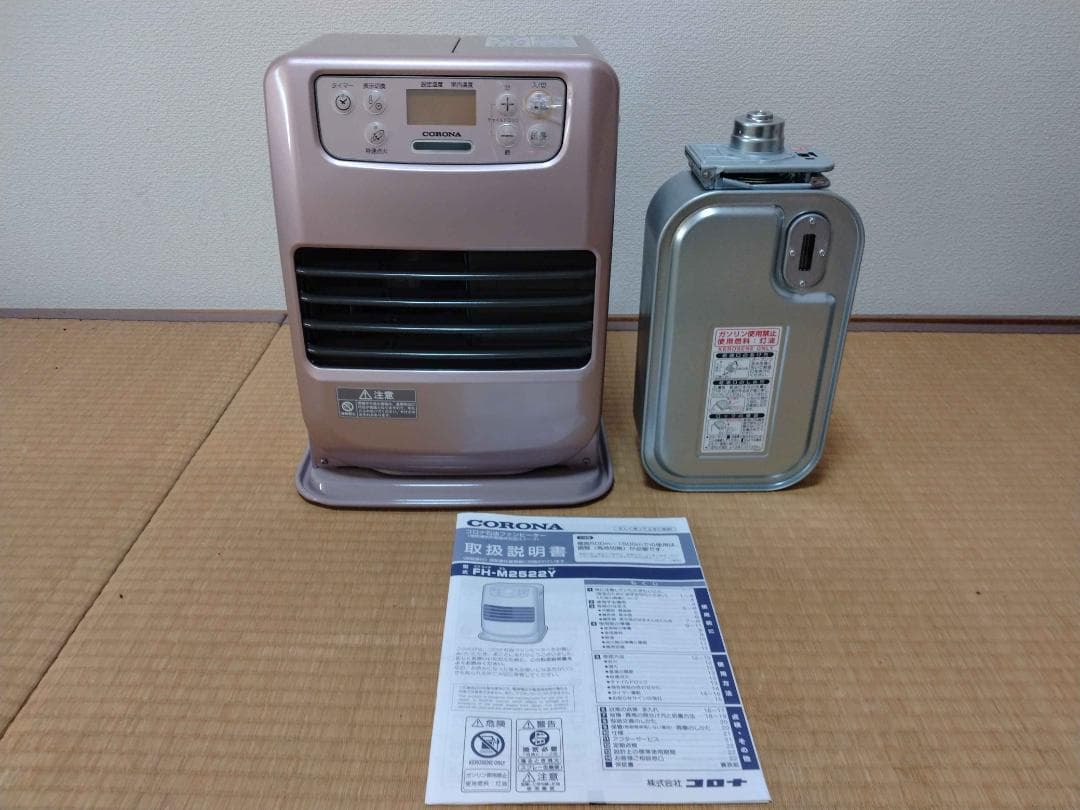 【人気色】コロナ 石油ファンヒーター FH-M2522Y 【7~9畳用】