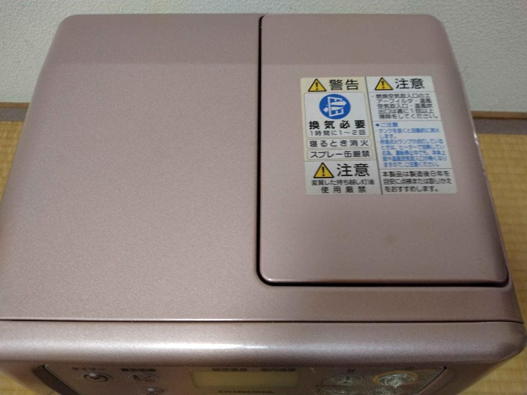 【人気色】コロナ 石油ファンヒーター FH-M2522Y 【7~9畳用】