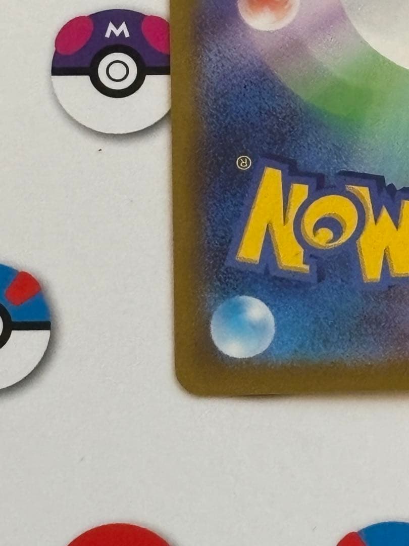 セレナ SR S11a 白熱のアルカナ 081/068