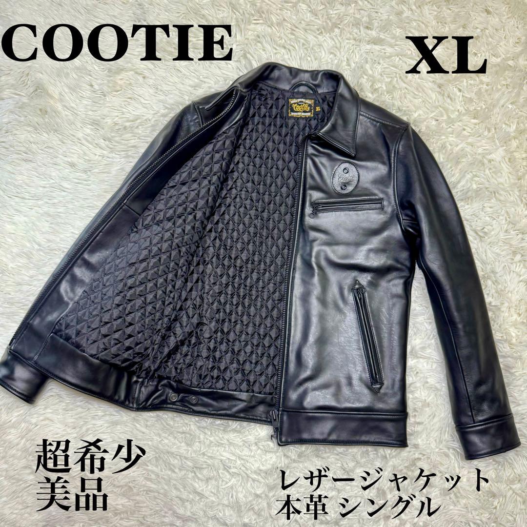 ☆【超希少】COOTIE クーティー レザージャケット 本革 シングル XL☆