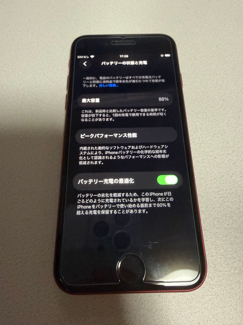 iphoneSE 第3世代 64GB レッド 本体のみ