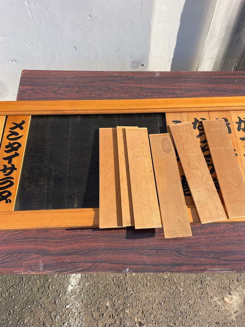 寿司 メニューボード すし スシ メニュー看板 寿司ネタ看板 引き取り限定茨城県