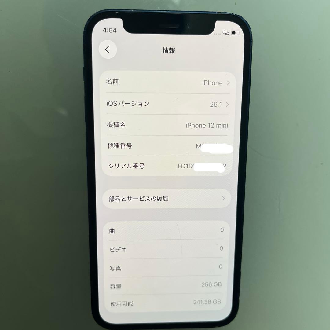 SIMフリー　iPhone12 mini 256GB