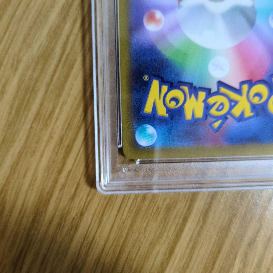 ピカチュウ　プロモ　001/SV-P psa10