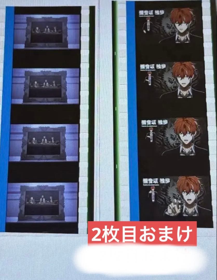 ヒプムビ特典　観音坂独歩　コマフィルム ハンドサイン　絵画