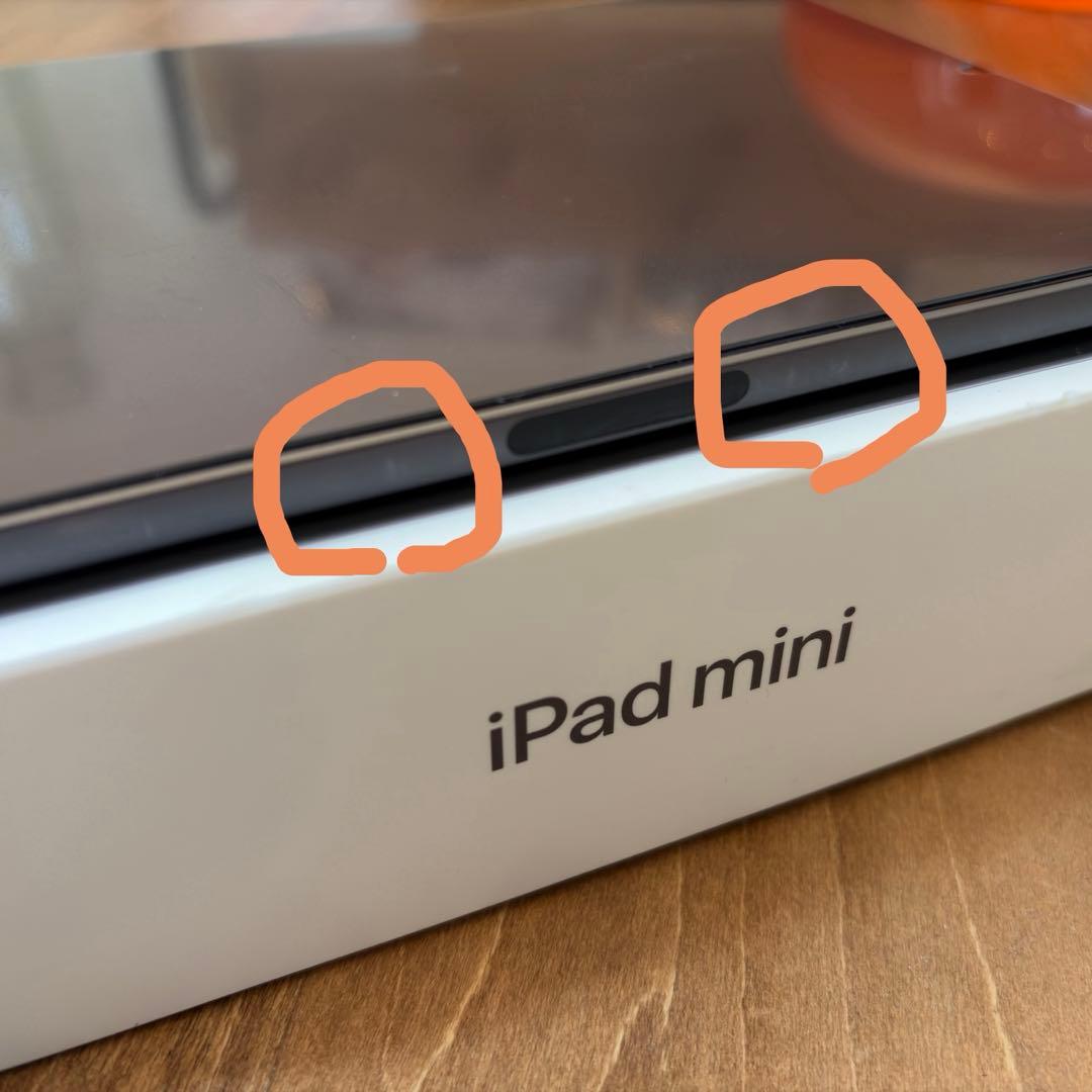 iPad mini6 64GBスペースグレー wi-fiモデル　おまけ付き