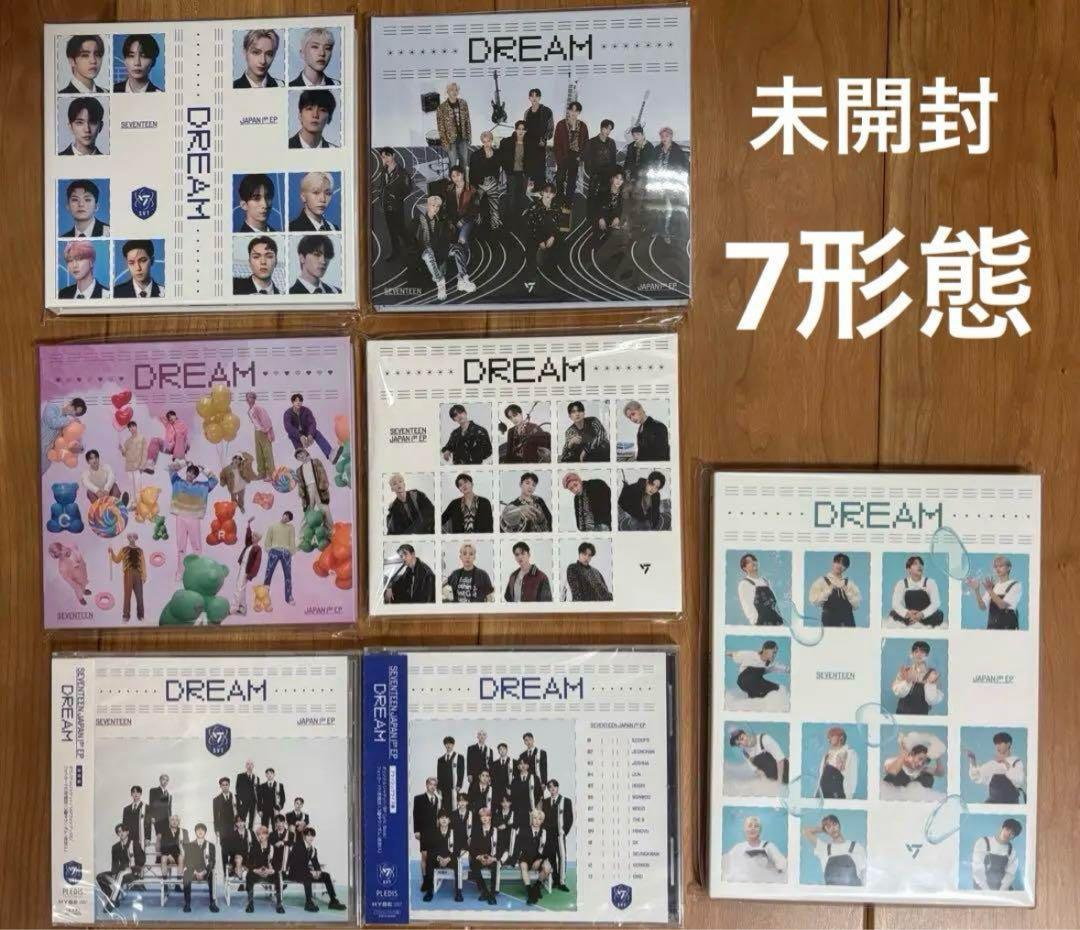SEVENTEEN 未開封　DREAM 全形態　トレカ　CD