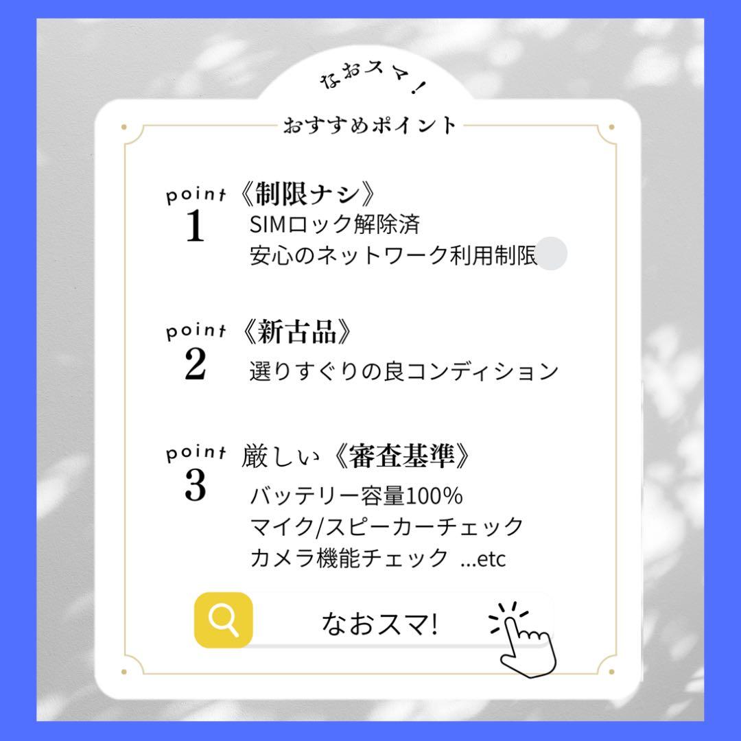 iPhone 14 128GB ブラック