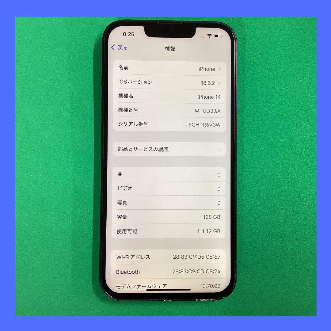 iPhone 14 128GB ブラック