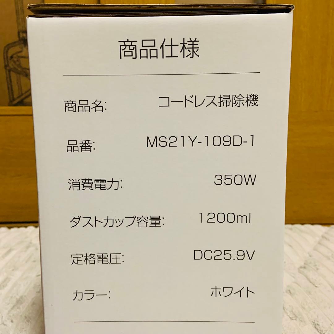 589 コードレス掃除機 75kPa強力吸引 55分連続稼働 自立式 サイクロン