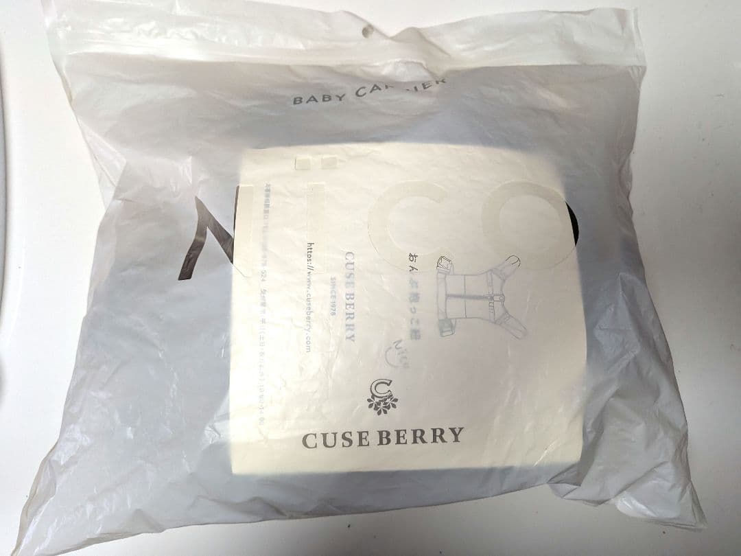 キューズベリーNICO 抱っこひも