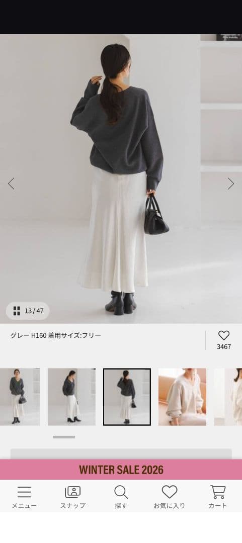 NOBLEカシミヤMIXスムースVプルオーバー