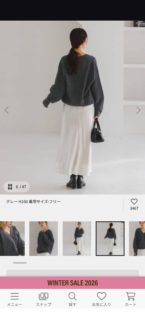 NOBLEカシミヤMIXスムースVプルオーバー